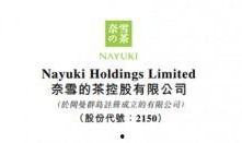 最新茶叶爆料新闻报道,行业爆料揭示茶叶市场新趋势